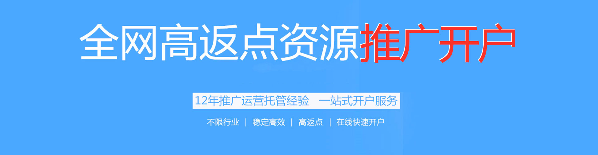 大东百度信息流