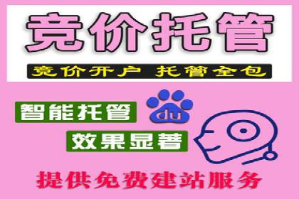 SEM托管优化案例：精准定位提升点击率