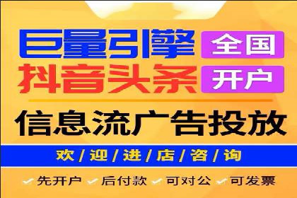 托管SEM竞价技巧：如何制定有效的出价策略